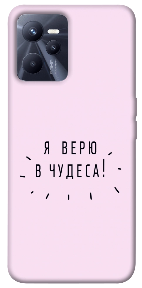 Чехол Я верю в чудеса для Realme C35