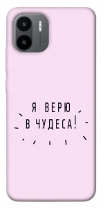 Чехол Я верю в чудеса для Xiaomi Redmi A2