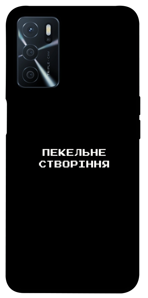 Чехол Пекельне створіння для Oppo A54s