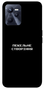 Чехол Пекельне створіння для Realme C35