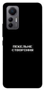 Чохол Пекельне створіння для Xiaomi 12 Lite