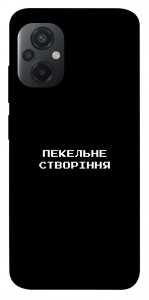 Чехол Пекельне створіння для Xiaomi Poco M5