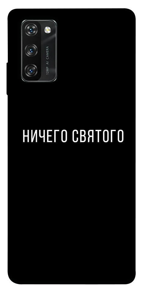 

Чехол Ничего святого black для Blackview A100 1452536