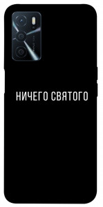 Чехол Ничего святого black для Oppo A54s