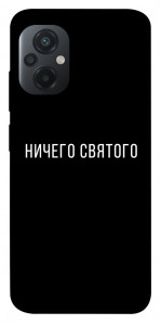 Чехол Ничего святого black для Xiaomi Poco M5