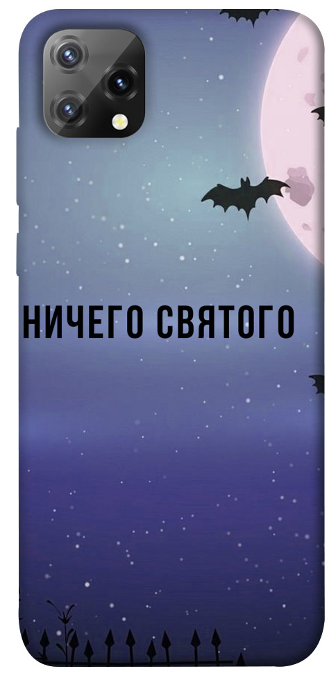 

Чехол Ничего святого ночь для Blackview A55 1452547
