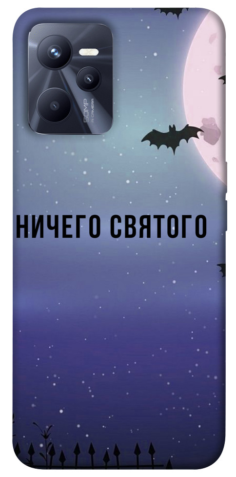 

Чехол Ничего святого ночь для Realme C35 1452552