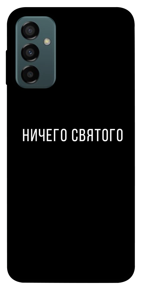 Чехол Ничего святого black для Galaxy M23 5G