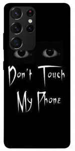 Чехол Don't Touch для Galaxy S21 Ultra