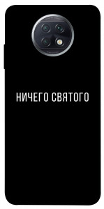 Чехол Ничего святого black для Xiaomi Redmi Note 9T