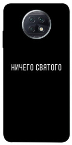 Чохол Нічого святого black для Xiaomi Redmi Note 9T