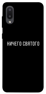 Чохол Нічого святого black для Galaxy A02