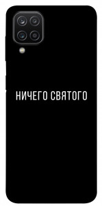 Чохол Нічого святого black для Galaxy A12