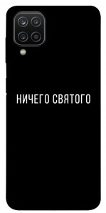 Чехол Ничего святого black для Galaxy A12