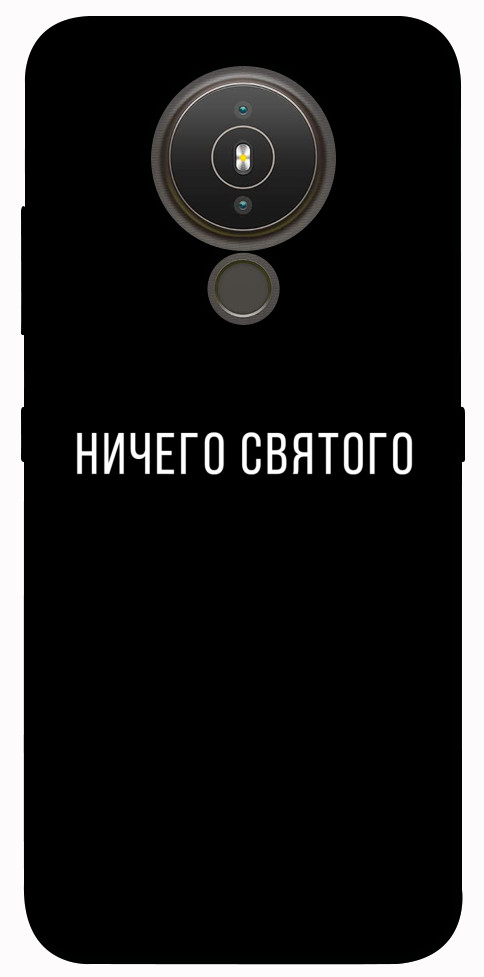 

Чехол Ничего святого black для Nokia 1.4 1455266