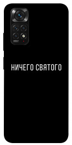 Чехол Ничего святого black для Xiaomi Redmi Note 11 (Global)