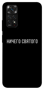 Чехол Ничего святого black для Xiaomi Redmi Note 11S