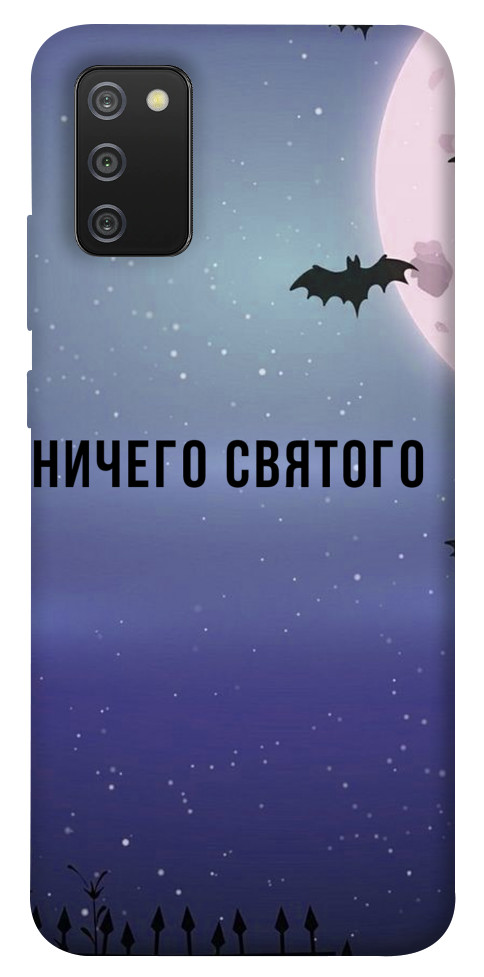 

Чехол Ничего святого ночь для Galaxy A02s 1455291