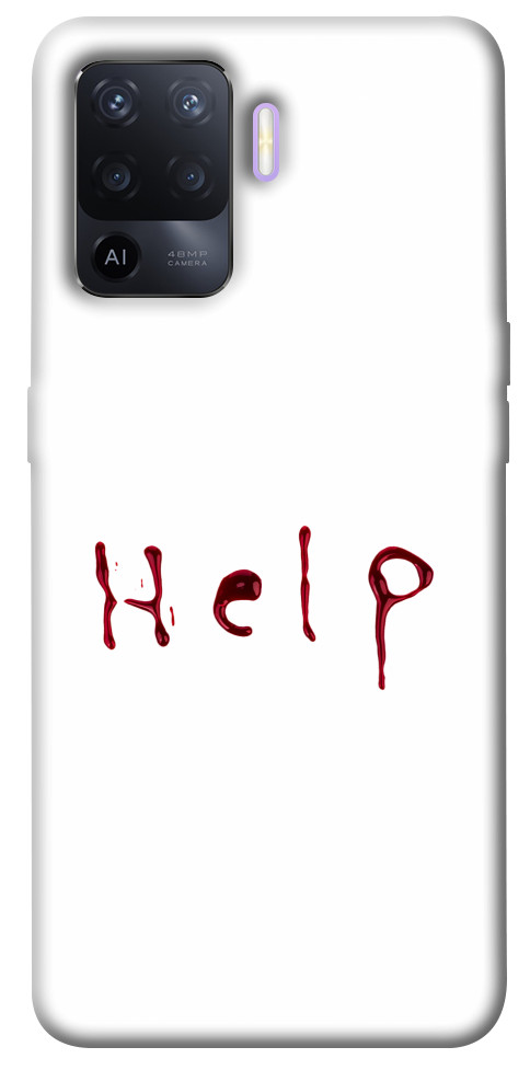 

Чехол Help для Oppo A94 1458587
