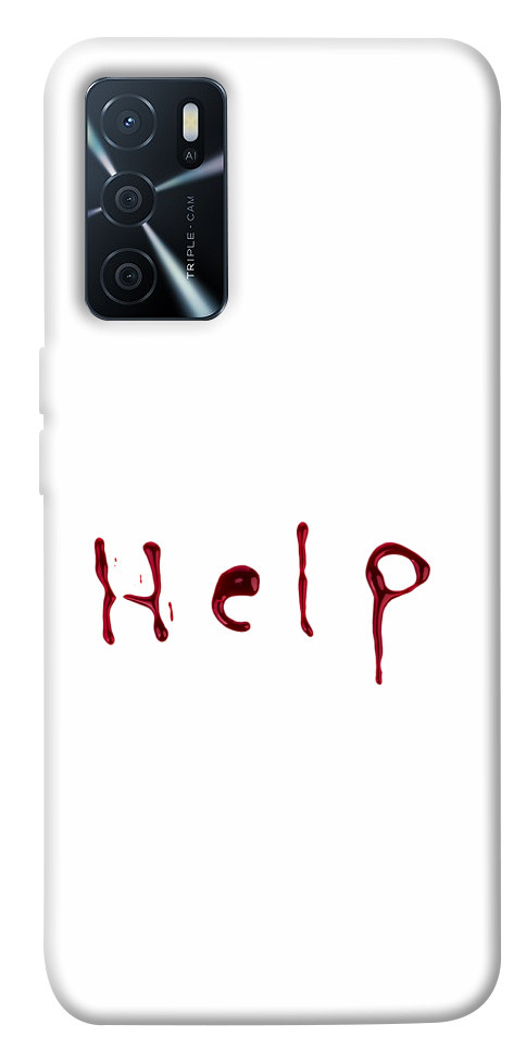 

Чехол Help для Oppo A16s 1458613