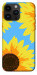 Чехол Sunflower mood для iPhone 14 Pro Max