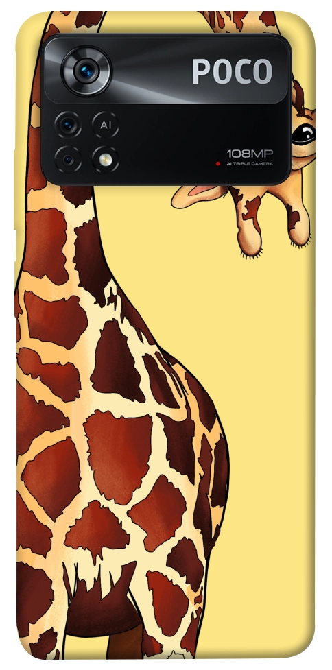 Чохол Cool giraffe для Xiaomi Poco X4 Pro