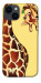 Чохол Cool giraffe для iPhone 14