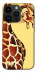 Чехол Cool giraffe для iPhone 14 Pro