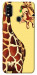 Чехол Cool giraffe для ZTE Blade A51