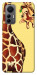 Чехол Cool giraffe для Xiaomi 12 Lite