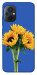 Чохол Bouquet of sunflowers для Xiaomi Poco M5