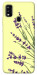 Чохол Lavender art для ZTE Blade A51