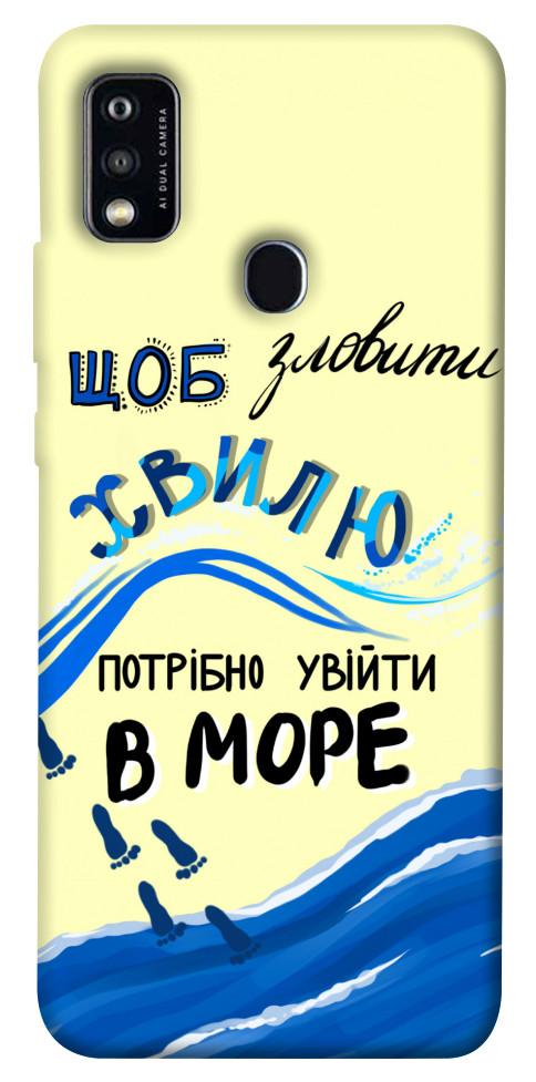 

Чехол Зловити хвилю для ZTE Blade A51 1464620