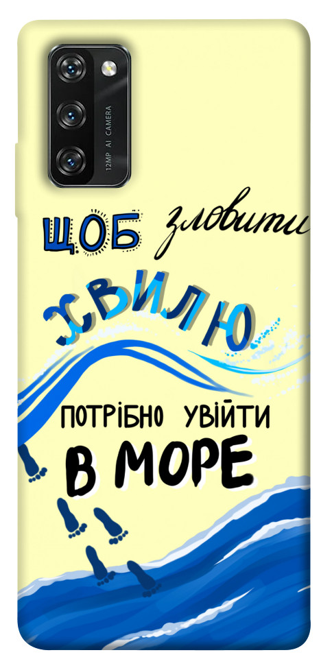 

Чохол Зловити хвилю для Blackview A100 1464624
