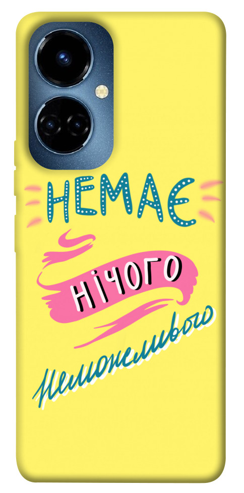 

Чехол Немає нічого неможливого для TECNO Camon 19 Pro (CI8n) 1464727
