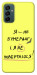 Чехол Я не бумеранг для Galaxy M23 5G