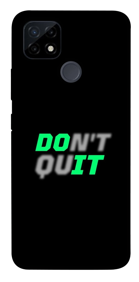 Чехол Don't quit для Realme C25Y