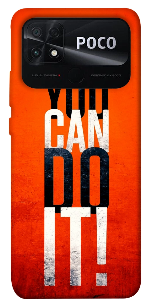 Чехол You can do it для Xiaomi Poco C40