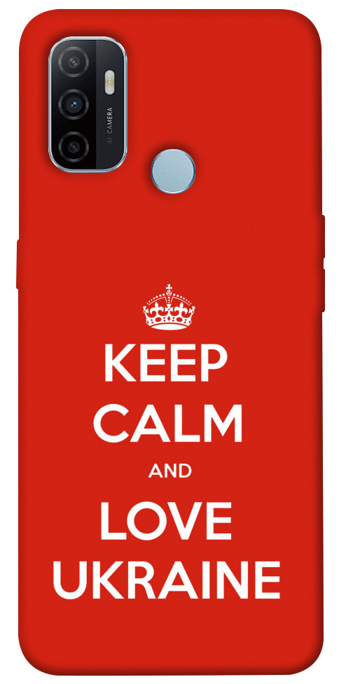 

Чехол Keep calm and love Ukraine для Oppo A53 1466587