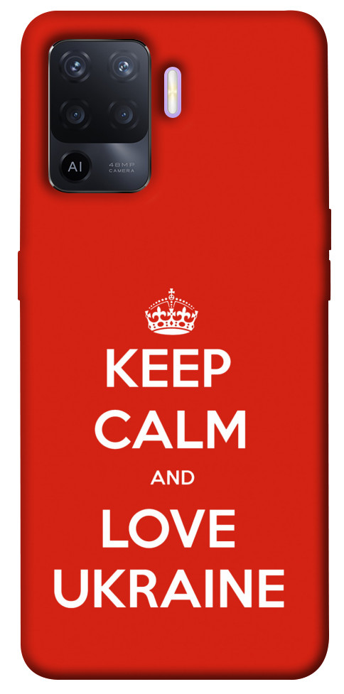 

Чехол Keep calm and love Ukraine для Oppo A94 1466592