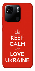 Чехол Keep calm and love Ukraine для Xiaomi Redmi 10A