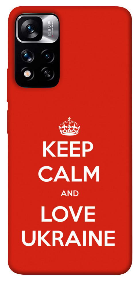 

Чохол Keep calm and love Ukraine для Xiaomi Redmi Note 11 5G 1466599