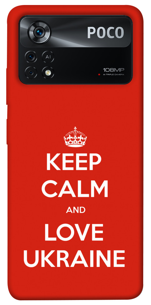 

Чохол Keep calm and love Ukraine для Xiaomi Poco X4 Pro 1466600
