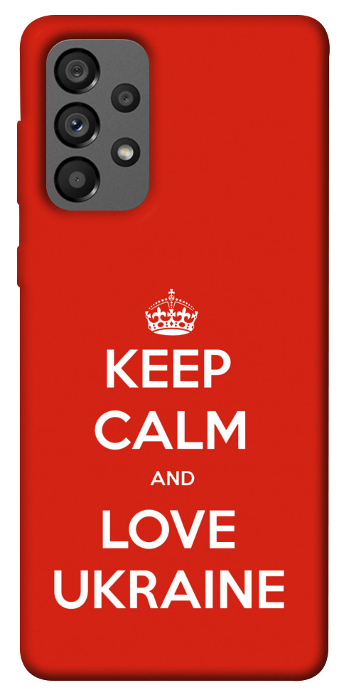 

Чехол Keep calm and love Ukraine для Galaxy A73 5G 1466601