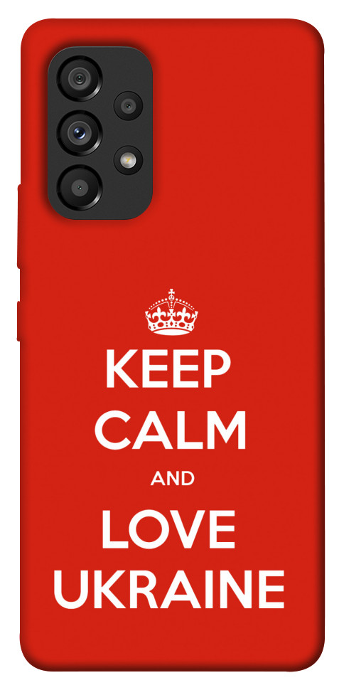 

Чохол Keep calm and love Ukraine для Galaxy A53 1466605