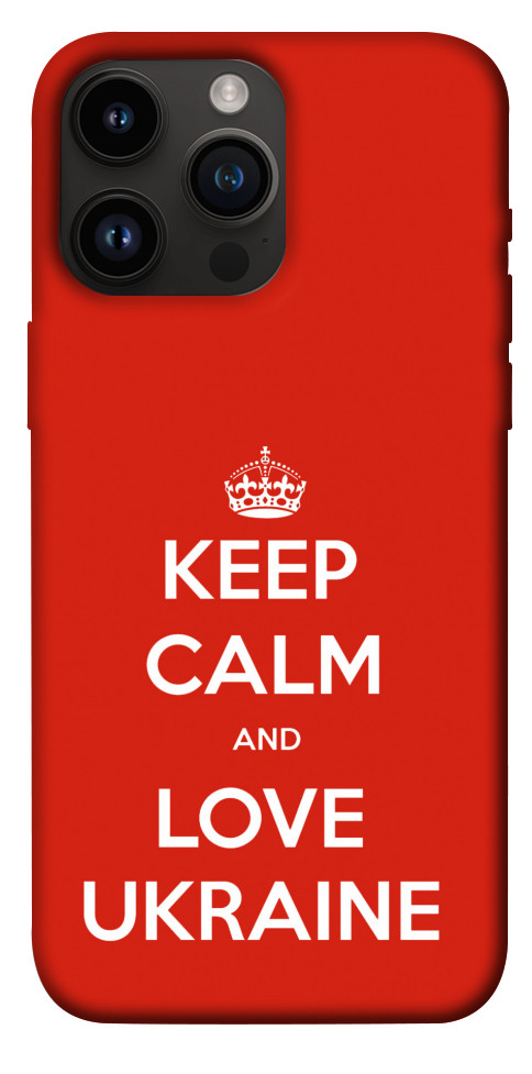 

Чохол Keep calm and love Ukraine для iPhone 14 Pro Max 1466607