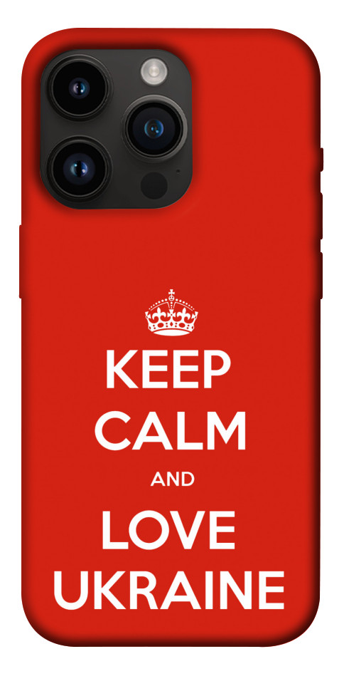 

Чохол Keep calm and love Ukraine для iPhone 14 Pro 1466608