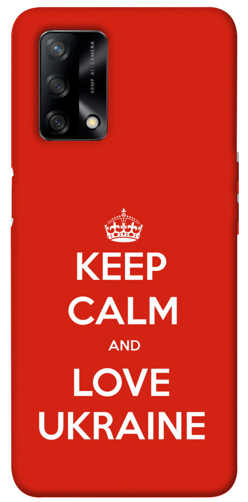 

Чехол Keep calm and love Ukraine для Oppo F19 1466611