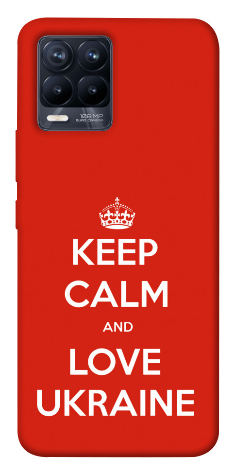 

Чехол Keep calm and love Ukraine для Realme 8 1466612