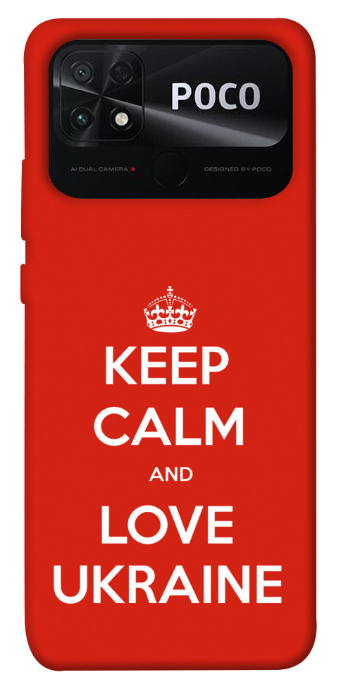 

Чехол Keep calm and love Ukraine для Xiaomi Poco C40 1466616